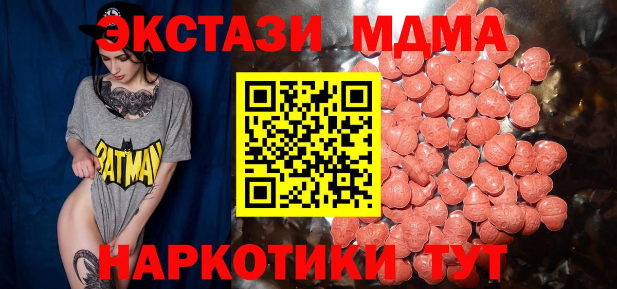 ЭКСТАЗИ диски Улан-Удэ