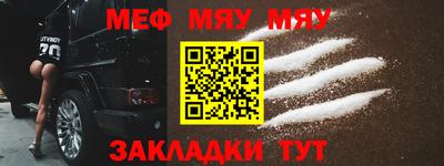 соль ск Будённовск