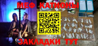 винт Бугуруслан