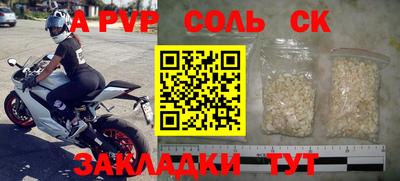 гидропоника Бузулук