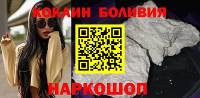 соль ск Будённовск