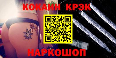 соль ск Будённовск