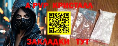 винт Бугуруслан