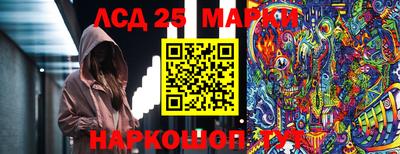 винт Бугуруслан