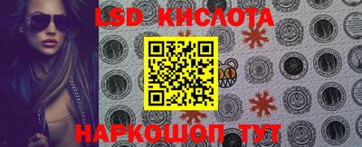 соль ск Будённовск