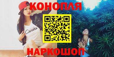 соль ск Будённовск