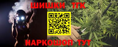 винт Бугуруслан