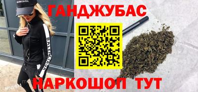 винт Бугуруслан