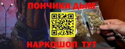 соль ск Будённовск
