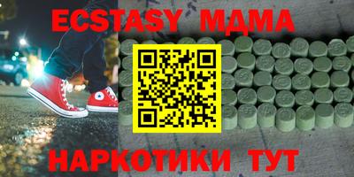 гидропоника Бузулук