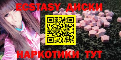 соль ск Будённовск