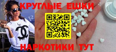 винт Бугуруслан