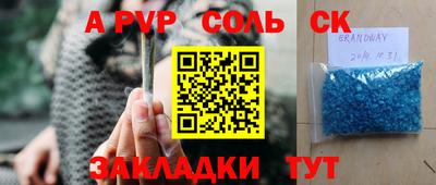 винт Бугуруслан