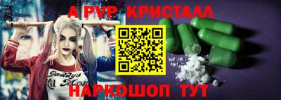 винт Бугуруслан