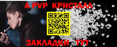 винт Бугуруслан
