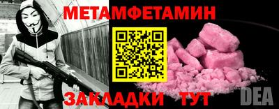 винт Бугуруслан