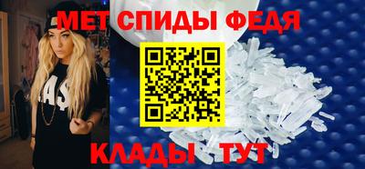 соль ск Будённовск