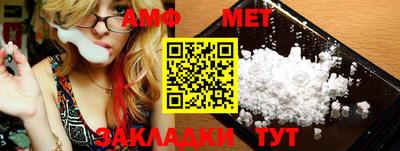 соль ск Будённовск