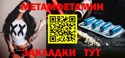 винт Бугуруслан