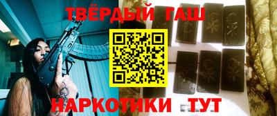 соль ск Будённовск