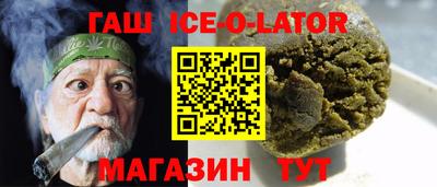 соль ск Будённовск