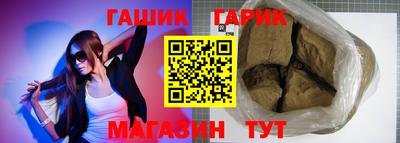 винт Бугуруслан