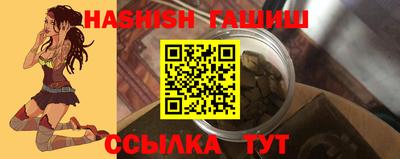соль ск Будённовск