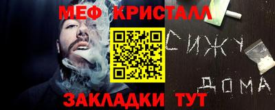 соль ск Будённовск