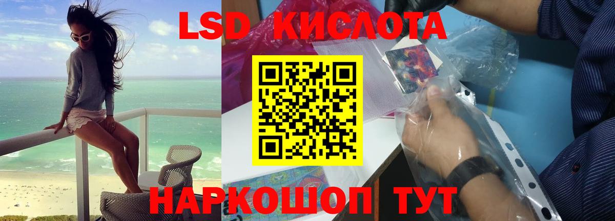 ЛСД экстази ecstasy  hydra ссылки  Улан-Удэ  Вход с VPN  ЛСД экстази ecstasy 