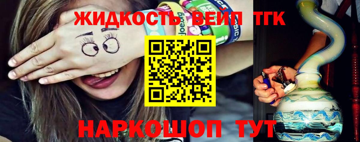 ТГК концентрат Улан-Удэ