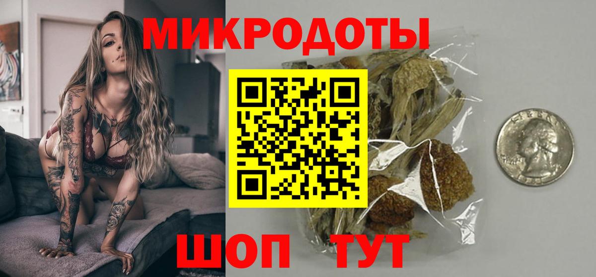 Галлюциногенные грибы прущие грибы Улан-Удэ